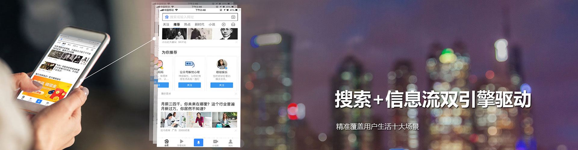 玛纳斯竞价推广