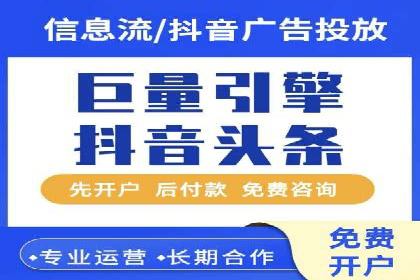 案例分享：百度推广托管助力传统行业转型升级